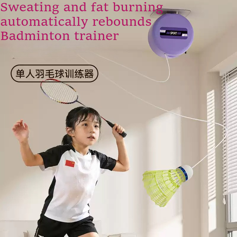 Badminton House - جهاز تدريب فردي لرياضة الريشة الطائرة،